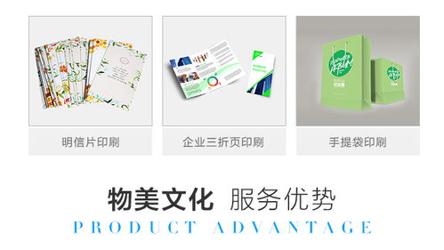 產(chǎn)品宣傳畫冊(cè)印刷價(jià)格 永州印刷 長(zhǎng)沙物美文化傳播公司