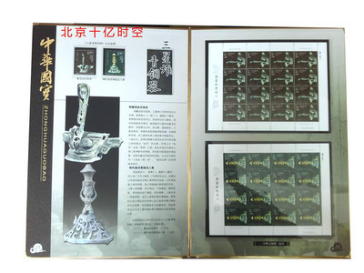 【供應(yīng)《青銅器與金銀器》郵票珍藏冊(cè)】?jī)r(jià)格,廠家,圖片,錢幣類,北京十億時(shí)空文化藝術(shù)發(fā)展-