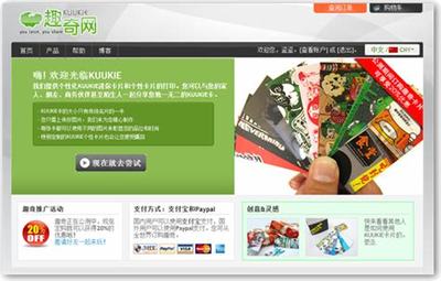 加盟網(wǎng)絡游戲