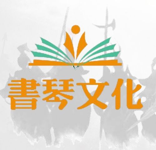 杭州書琴文化后續會上映多部影片 敬請期待吧