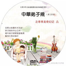 沈陽弘德文化傳媒光盤流通處目錄