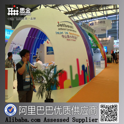 【展覽館展示臺(tái)搭建 展館建造 發(fā)布會(huì)舞臺(tái)搭建 創(chuàng)意展會(huì)設(shè)計(jì)】價(jià)格,廠家,圖片,展覽設(shè)計(jì)制作,上海思金文化傳播-