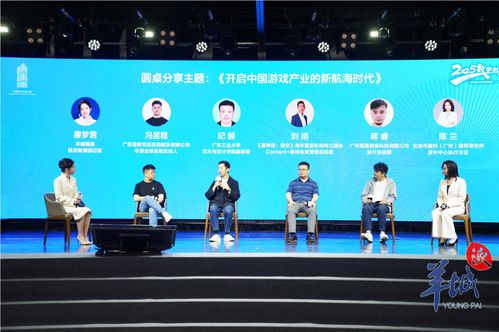 2025數(shù)創(chuàng)大會樹立產(chǎn)業(yè)風(fēng)向標(biāo) ai賦能 文化破圈,游戲產(chǎn)業(yè)解鎖新玩法