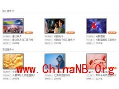 寶安工廠宣傳片 西鄉招商宣傳片 13058086772_供應產品_深圳市皇風文化傳播-誠信商務網