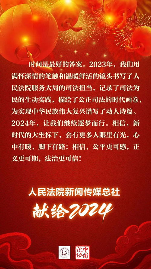 29號了,你們還能有什么年終策劃