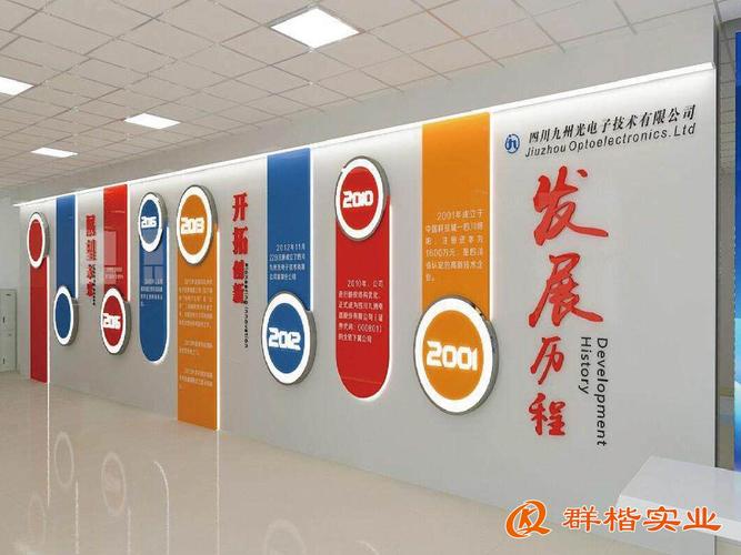 文化墻與廣告制作廠家 助力文化傳播的視覺先鋒