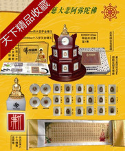 佛家盛典 傳承與創新，文化傳播的新篇章